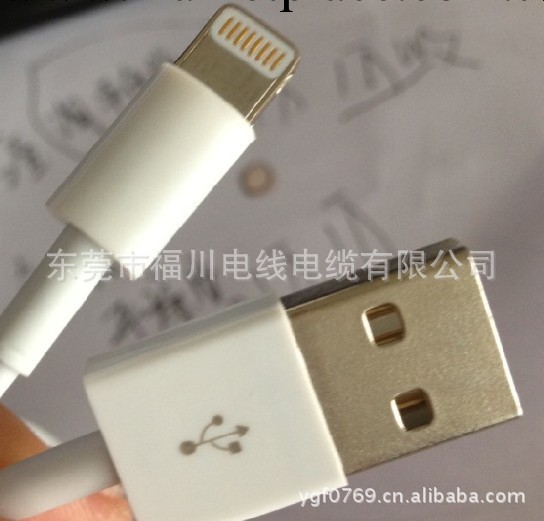 工廠批發蘋果5數據線標準1；1數據線iphone5專用數據線 新數據線工廠,批發,進口,代購