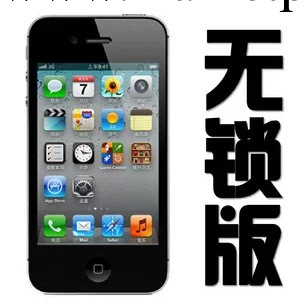Apple/蘋果iPhone4S手機 iphone4s/蘋果4S 原裝正品 ios系統工廠,批發,進口,代購