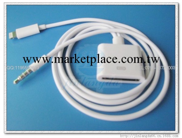 蘋果apple ipad4 mini 音頻線 iphone5音頻轉接線工廠,批發,進口,代購