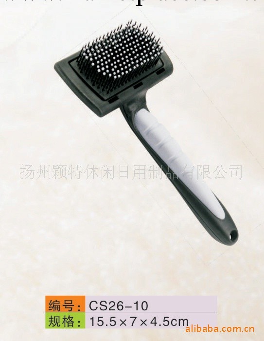 批發生產 寵物刷 寵物梳 寵物用品 寵物清潔用品 寵物用品工廠,批發,進口,代購