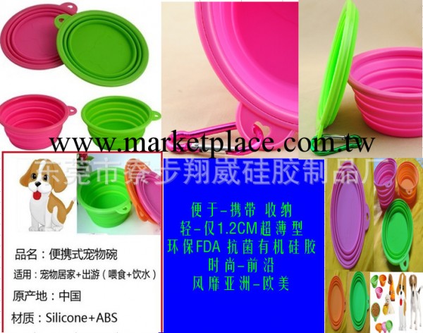 折疊狗碗 便攜式寵物碗 寵物用品 耐磨耐摔【原廠生產】工廠,批發,進口,代購
