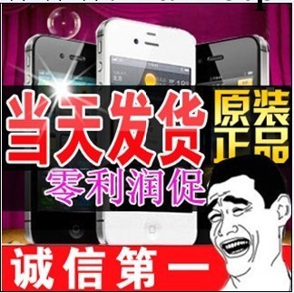 Apple/蘋果 iphone 4 8G 16G  蘋果4代手機 港版無鎖 現貨批發工廠,批發,進口,代購