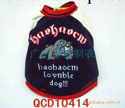 寵物服裝 寵物用品 寵物包  新版牛氣沖天休閒寵物冬裝QCD10414工廠,批發,進口,代購