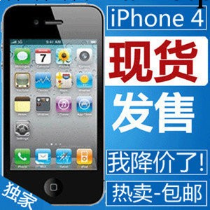手機批發 APPLE/蘋果4代 原裝蘋果手機iPhone4代 16G無鎖 包郵工廠,批發,進口,代購
