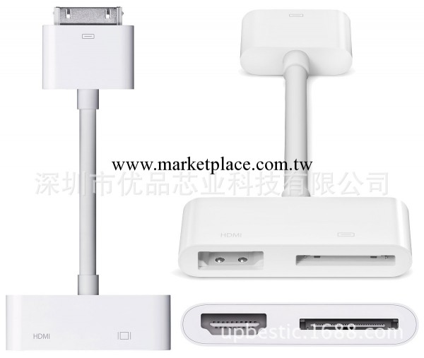 apple HDMI iphone ipad工廠,批發,進口,代購