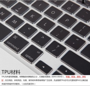 蘋果筆記本電腦鍵盤保護膜 macbook AIR pro 11.6 13.3 15.4 17寸工廠,批發,進口,代購