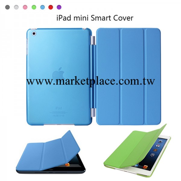 iPad mini smart cover五金版三折皮套折疊休眠皮套迷你皮套簡裝工廠,批發,進口,代購