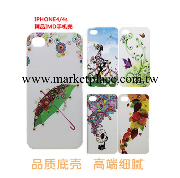iphone4s手機殼批發 蘋果4手機套韓國潮保護殼 IMD手機殼廠傢直銷工廠,批發,進口,代購