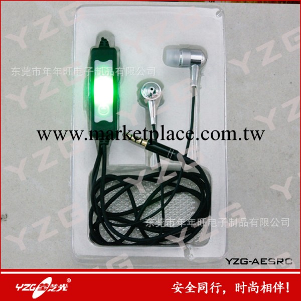 【廠傢專利】LED閃光金屬耳機 手機耳機|電腦耳機|多媒體播放耳機工廠,批發,進口,代購