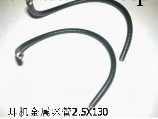 廠傢供應耳機咪管金屬蛇形管可自由彎曲定型工廠,批發,進口,代購