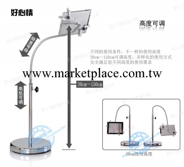 批發2013新款iphone蘋果IPAD手機周邊配件 懶人落地平板電腦支架工廠,批發,進口,代購