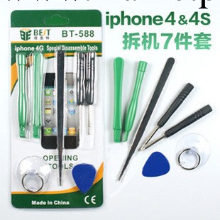 倍思特 iphone 4/4S拆機工具 七件套 五星螺絲梅花 拆機棒 鑷子工廠,批發,進口,代購