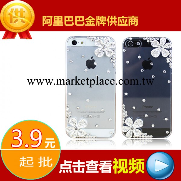 蘋果配件 iphone5手機殼水鉆 蘋果5s手機保護套iphone手機殼批發工廠,批發,進口,代購