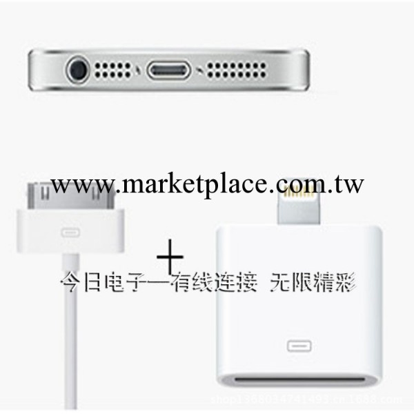 廠傢直銷 亮面光檔蘋果5轉接頭 iphone5l轉iphone4轉接頭工廠,批發,進口,代購