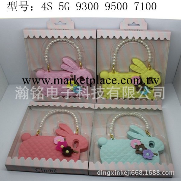 CLICHE CANDIES iphone44S 蘋果5小花兔手提包矽膠保護套 手機殼工廠,批發,進口,代購