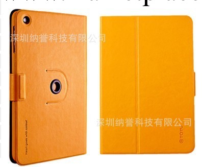 廠傢直銷  Ipad MINI 平板電腦皮套 mini PU保護殼 批發蘋果皮套工廠,批發,進口,代購