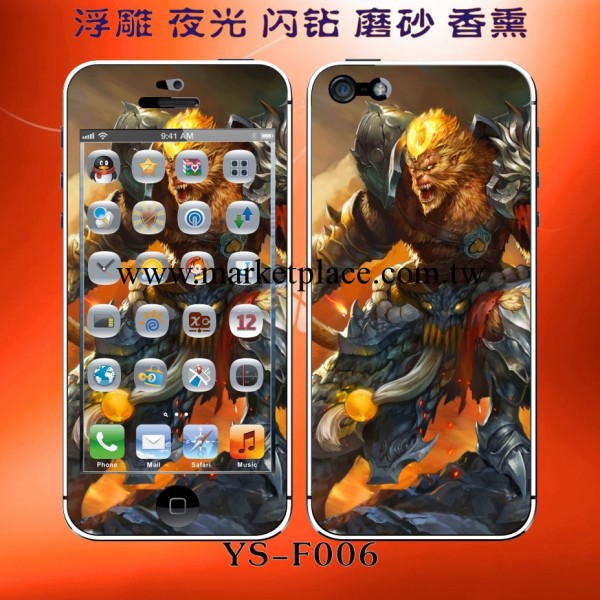 手機貼膜 iphone4s/5s蘋果彩色貼膜 浮雕夜光手機保護膜廠傢批發工廠,批發,進口,代購
