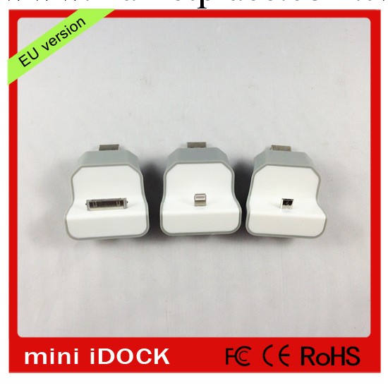 蘋果iPhone 5 idock充電器 迷你墻充 灰色工廠,批發,進口,代購