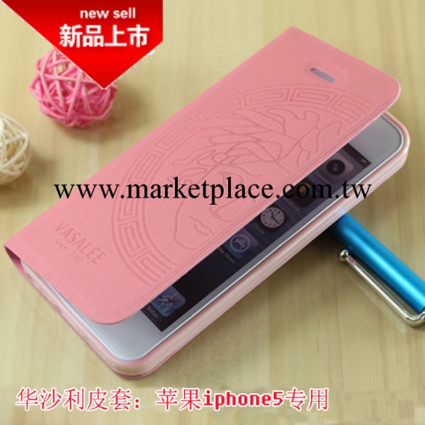 新款華沙利VASALEE手機保護皮套批發蘋果iphone5S手機套可愛代發工廠,批發,進口,代購