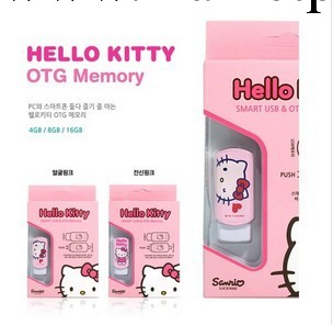 100%韓國正品Hello Kitty可愛卡通Hello Kitty款8G 隨身碟 高速傳輸批發・進口・工廠・代買・代購