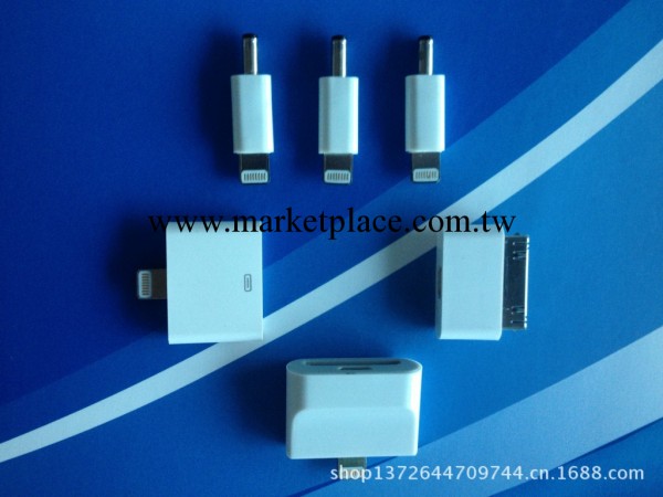 iphone5轉接頭 蘋果5代轉接頭工廠,批發,進口,代購