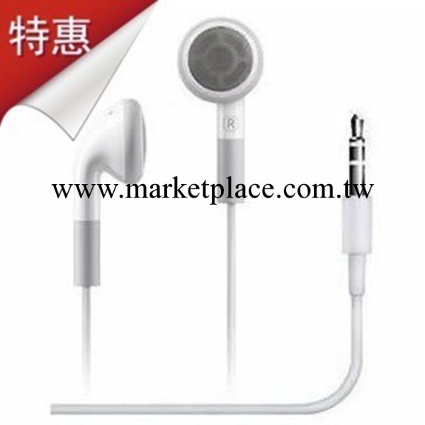 蘋果iphone 4 4S IPAD 3 2 ITouch 小米 HTC 通用 手機耳機 帶麥工廠,批發,進口,代購