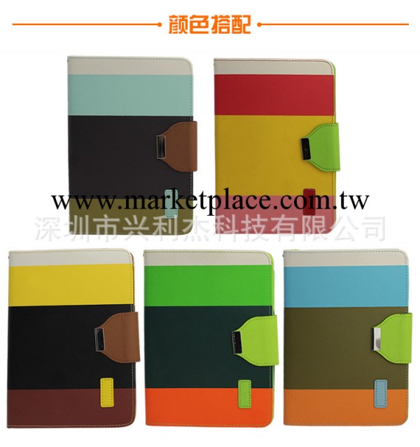 蘋果ipad mini皮套 插卡支架皮套 迷你休眠撞色皮套工廠,批發,進口,代購