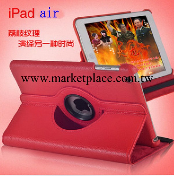 ipad air旋轉皮套 ipad5 360度旋轉休眠智能皮套 荔枝紋旋轉皮套工廠,批發,進口,代購