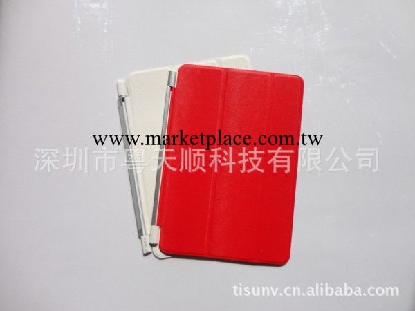 手掌紋ipad mini Smart cover 仿官方版皮套-ipad mini 1:1皮套批發・進口・工廠・代買・代購