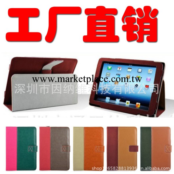 廠傢直銷 ipad mini皮套 二折記事本皮套 IPAD平板電腦皮套 A0365工廠,批發,進口,代購