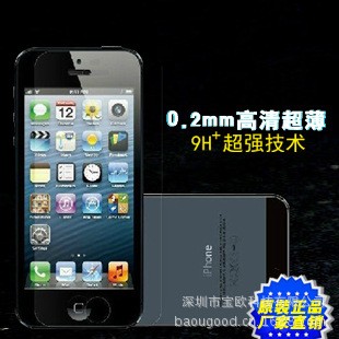 11蘋果手機保護膜iphone5玻璃膜0.2 5s/5c手機膜防爆膜鋼化玻璃膜工廠,批發,進口,代購