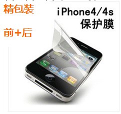 iphone4S保護膜iphone4保護膜高清保護膜 生產廠傢批發工廠,批發,進口,代購