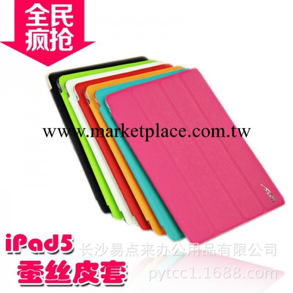 現貨供應ipad air 蠶絲紋休眠皮套 ipad5高端雨絲紋智能休眠皮套工廠,批發,進口,代購