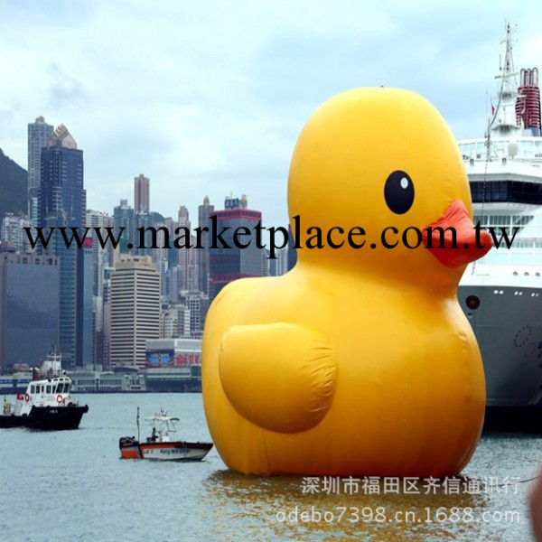 香港大黃鴨ipad234皮套 童年橡皮鴨蘋果ipad mini迷你休眠皮套工廠,批發,進口,代購