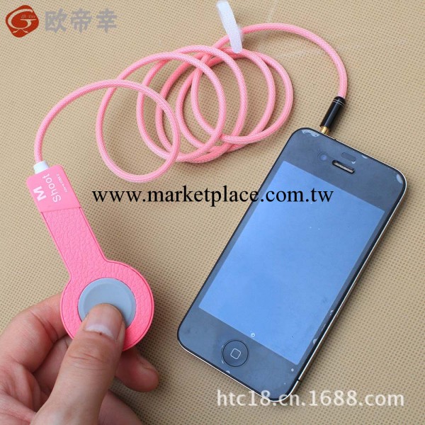 廠傢直銷 蘋果配件 手機iPhone4 4S 5手機快門線 手機自拍快門線工廠,批發,進口,代購