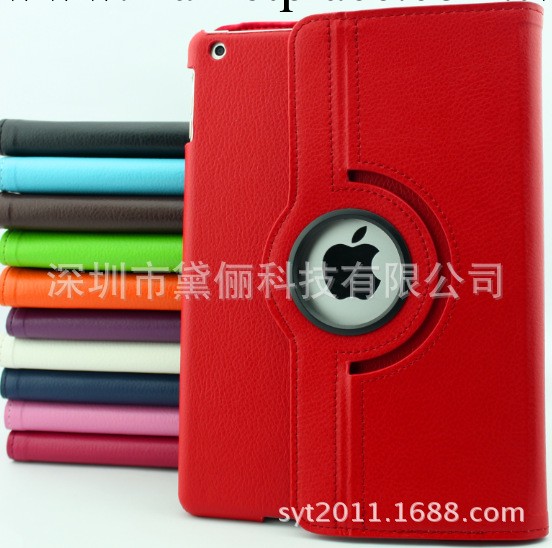 平板電腦iPad5 iPad Air旋轉三檔位 荔枝紋 支架皮套 360旋轉皮套工廠,批發,進口,代購