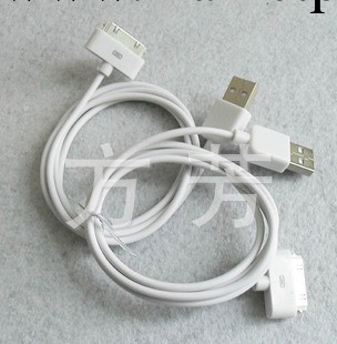 廠傢直銷標準USB-2.0接口扁頭IPHONE數據線蘋果數據線工廠,批發,進口,代購