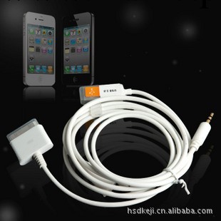 廠傢批發蘋果aux音頻線3.5mm 車載音頻線+充電+usb iphone專用工廠,批發,進口,代購