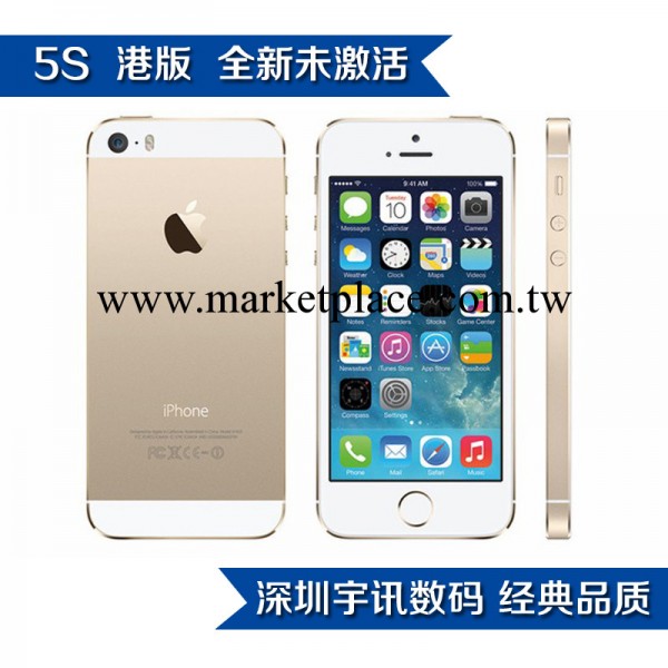 蘋果手機批發/iPhone 5S 全新未激活未拆封 蘋果5S 大量現貨批發・進口・工廠・代買・代購