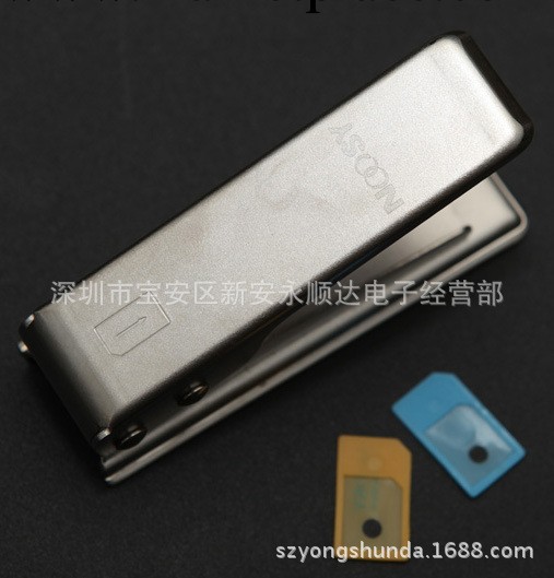 iphone4/4s剪卡器批發 蘋果4代剪卡器 小卡剪卡器工廠,批發,進口,代購