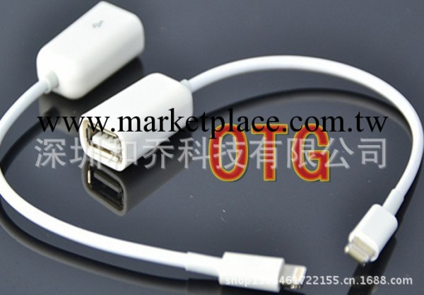 廠傢直銷各種蘋果配件iPhone5OTG ipad  彩色數據 線批發供應工廠,批發,進口,代購