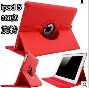 蘋果ipad5荔枝紋旋轉皮套 支架帶休眠 平板電腦ipad air外殼現貨工廠,批發,進口,代購