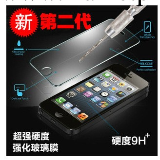 蘋果5鋼化玻璃保護膜 iphone4/4S iphone5C鋼化玻璃膜5s機防爆膜工廠,批發,進口,代購