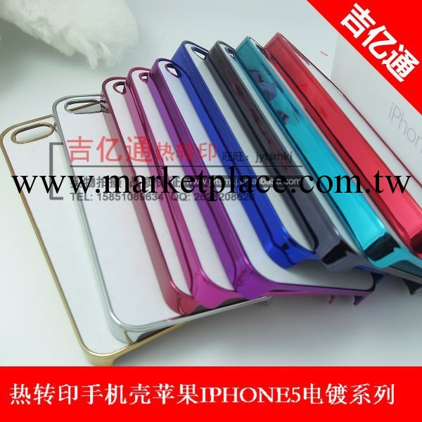 蘋果IPHONE5熱轉印手機殼 電鍍表面處理 質量NO.1工廠,批發,進口,代購