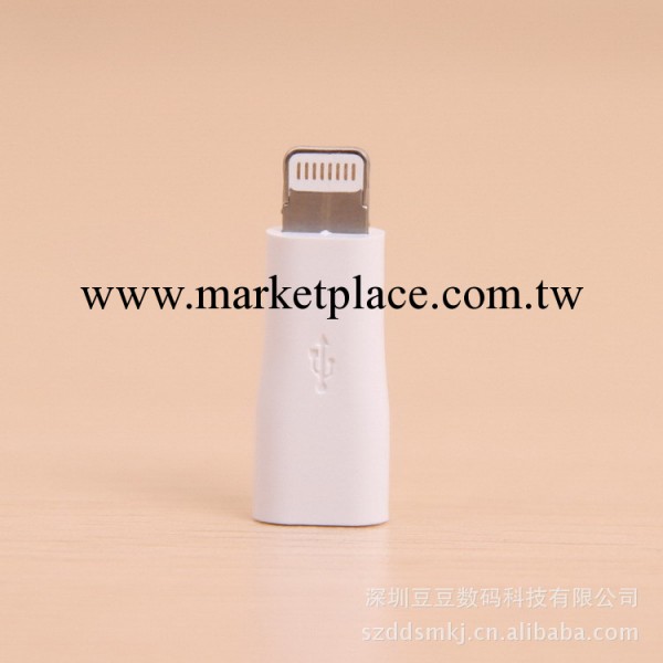 蘋果轉接頭 iphone5轉接頭Micro5P轉蘋果8P HTC 三星轉蘋果轉換器工廠,批發,進口,代購