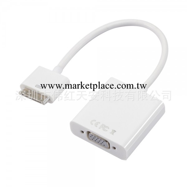 ipad to vga, ipad轉vga,蘋果to vga工廠,批發,進口,代購