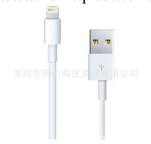 iPhone5數據線蘋果5代Lightning至USB閃電連接線工廠,批發,進口,代購
