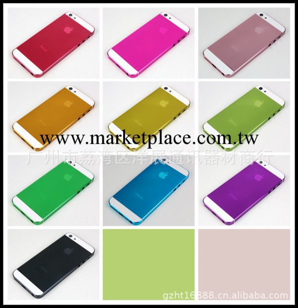 蘋果iphone5彩色後蓋 蘋果手機配件廠傢 iPhone5手機彩色後蓋配件工廠,批發,進口,代購