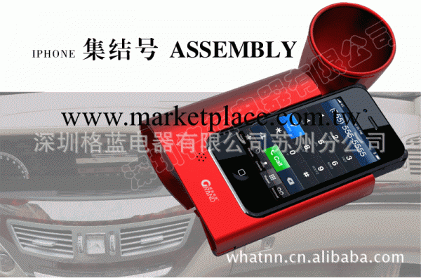 擴音器底座蘋果專用 無線綠色環保擴音器工廠,批發,進口,代購