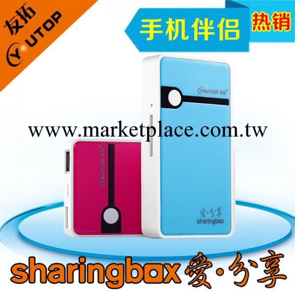 限時促銷 Iphone蘋果手機配件wifi移動電源 sharingbox無線分享盒批發・進口・工廠・代買・代購